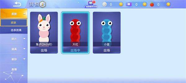 贪吃蛇大作战2026最新版 v5.41.5安卓版