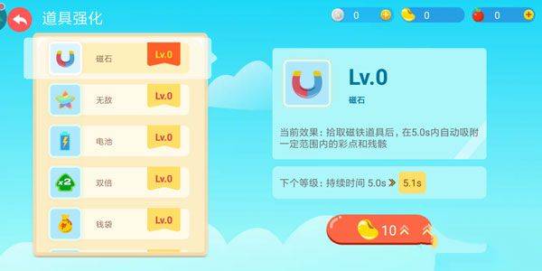 贪吃蛇大作战2026最新版 v5.43.5安卓版
