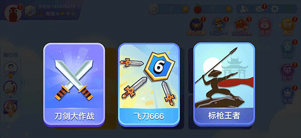 贪吃蛇大作战华为版 v5.43.5安卓版