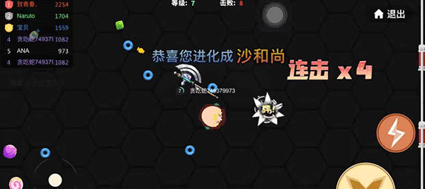 贪吃蛇大作战华为版 v5.43.5安卓版