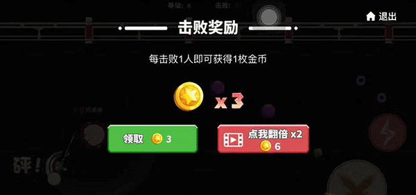 贪吃蛇大作战华为版 v5.43.5安卓版