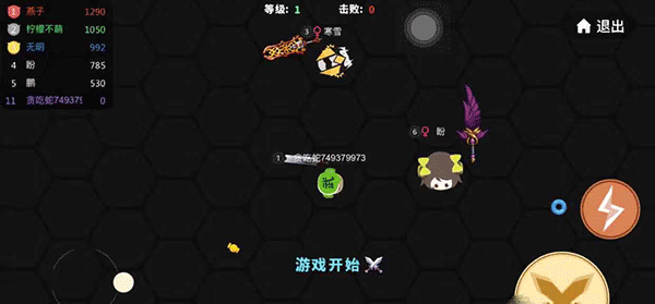 贪吃蛇大作战华为版 v5.43.5安卓版