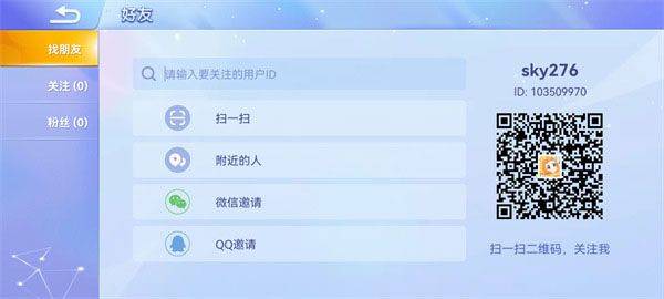 贪吃蛇大作战官方版 v5.44.0安卓版