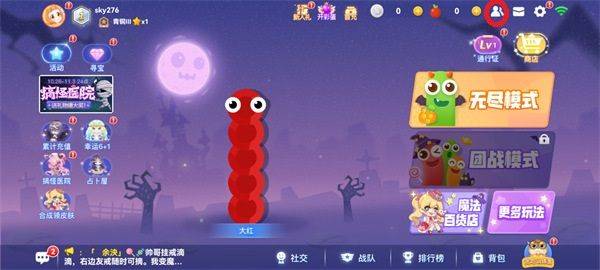贪吃蛇大作战破解版全皮肤全解锁无敌穿墙最新版下载 v5.43.5 安卓版 游戏攻略截图1