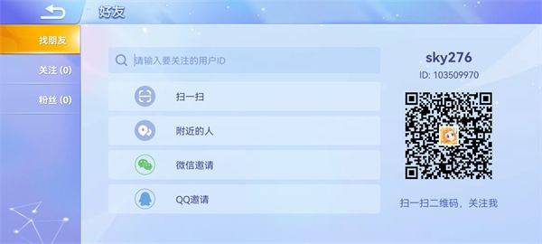 贪吃蛇大作战破解版全皮肤全解锁无敌穿墙最新版下载 v5.43.5 安卓版 游戏攻略截图2