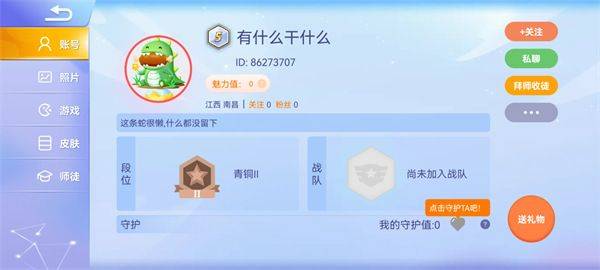贪吃蛇大作战破解版全皮肤全解锁无敌穿墙最新版下载 v5.43.5 安卓版 游戏攻略截图5