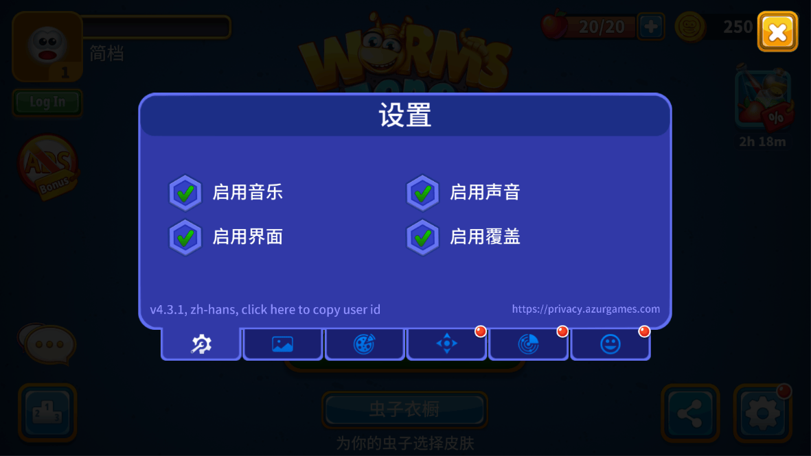 贪吃蛇手游国际版 v6.27.3安卓版
