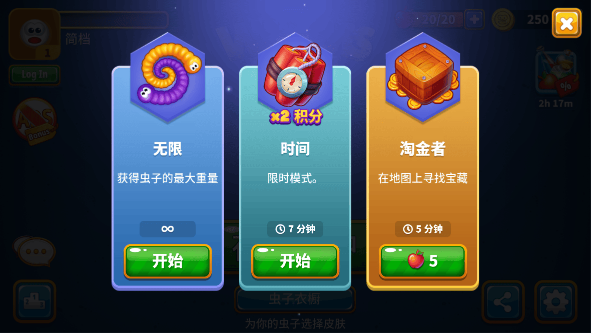 贪吃蛇手游国际版 v6.27.3安卓版
