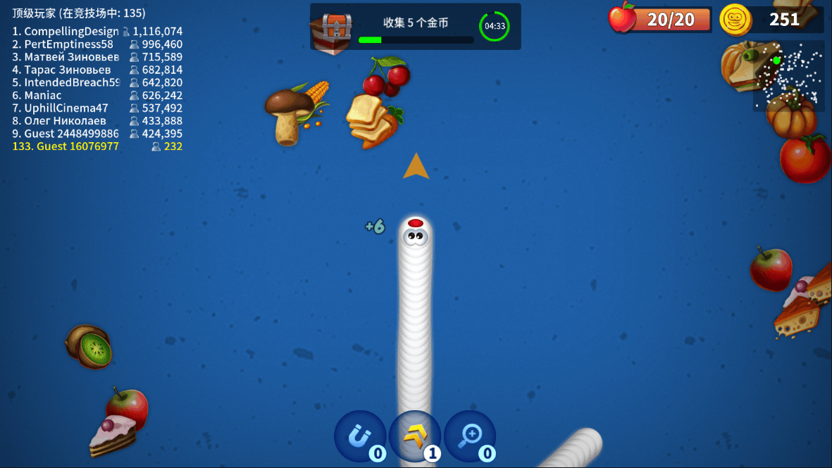 贪吃蛇手游国际版 v6.27.3安卓版