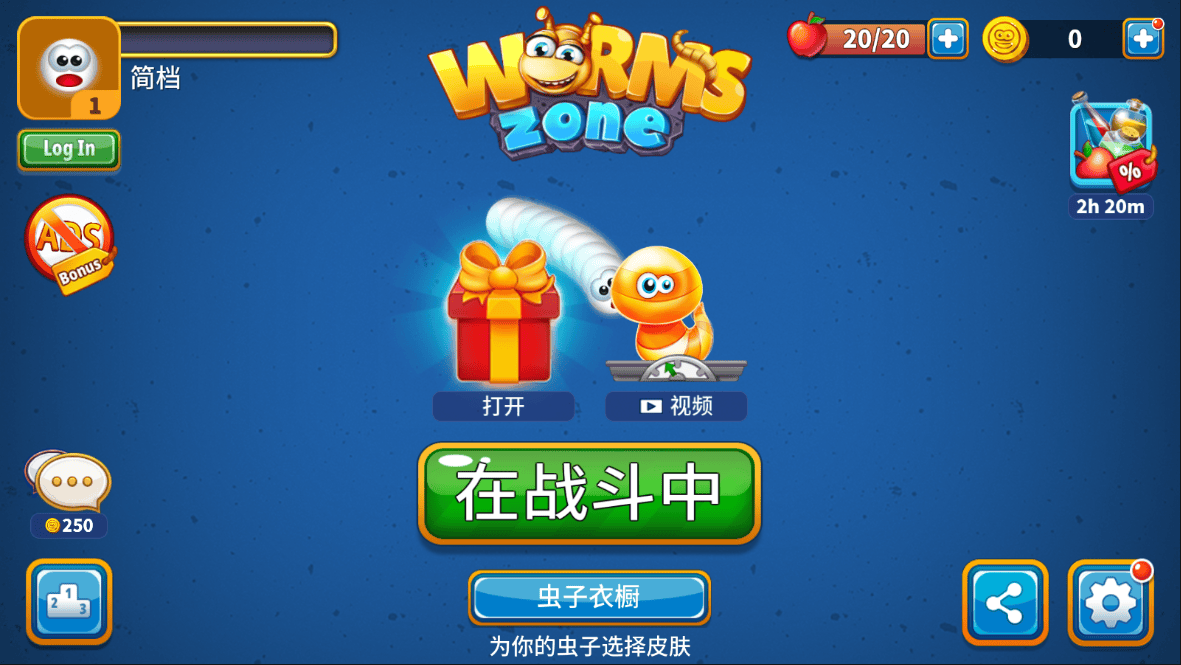 贪吃蛇手游国际版 v6.27.3安卓版