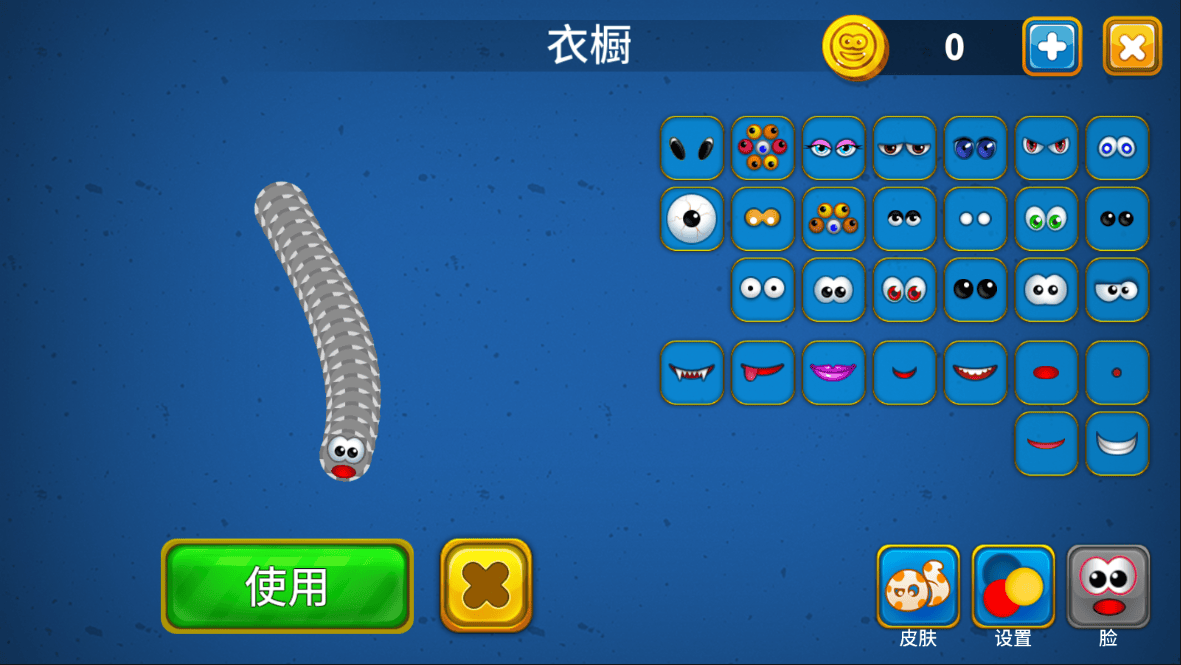 贪吃蛇手游国际版 v6.27.3安卓版