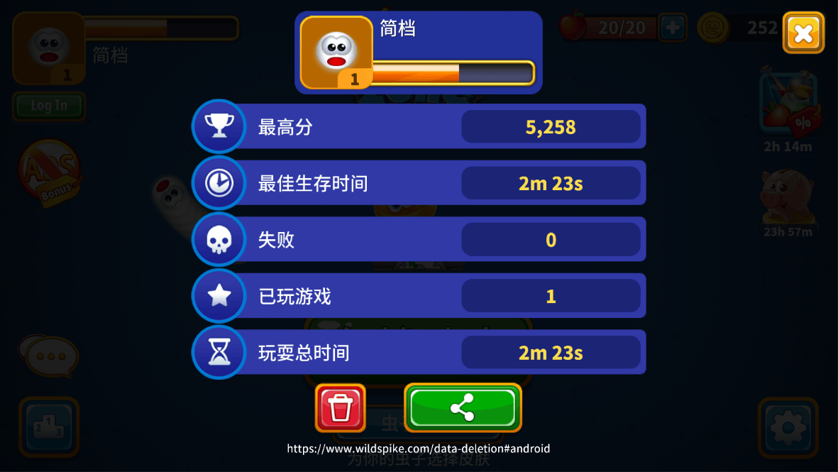 贪吃蛇手游国际版 v6.27.3安卓版