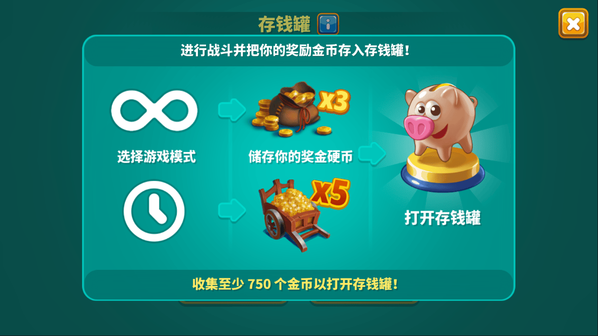 贪吃蛇手游国际版 v6.27.3安卓版