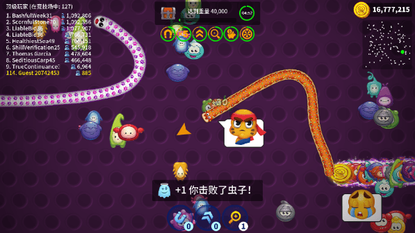 贪吃蛇游戏最新版 v6.27.1安卓版