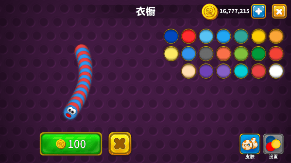 贪吃蛇游戏最新版 v6.27.1安卓版