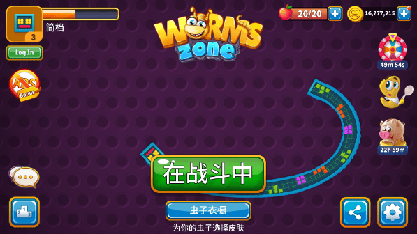 贪吃蛇游戏最新版 v6.27.3安卓版