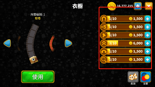 贪吃蛇游戏最新版 v6.27.3安卓版