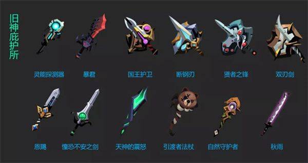 贪婪洞窟2百度客户端下载安装 v4.16.4 安卓版 武器出处汇总截图3