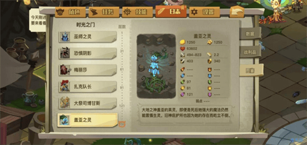 贪婪洞窟2百度客户端下载安装 v4.16.4 安卓版 普通盖亚之灵玩法截图2