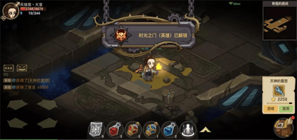 贪婪洞窟2百度客户端下载安装 v4.16.4 安卓版 普通盖亚之灵玩法截图4