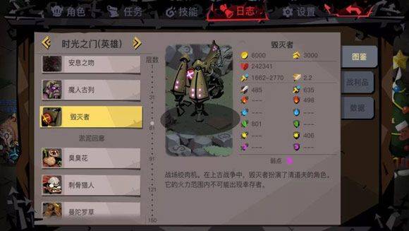 贪婪洞窟官方正版 v6.0.5安卓版
