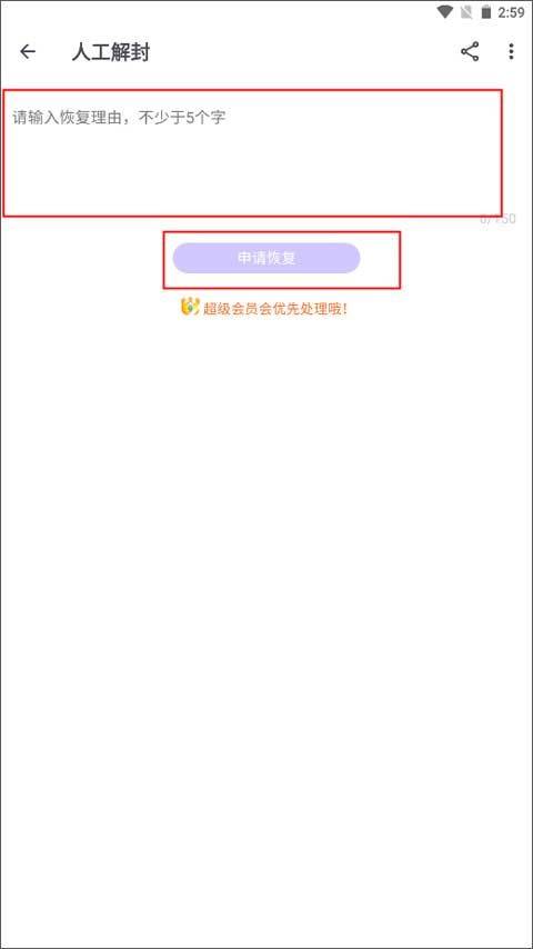 贴吧 Lite最新版 v4.0.0.4912官方版