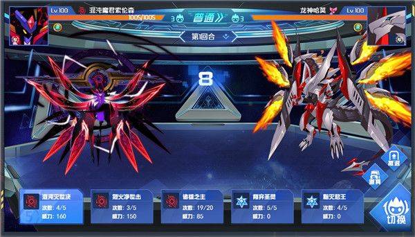 赛尔号巅峰之战手游官方版下载最新版 v1.1.2 安卓版 玩法介绍截图6