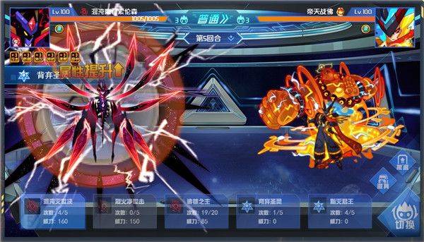 赛尔号巅峰之战手游官方版下载最新版 v1.1.2 安卓版 玩法介绍截图7