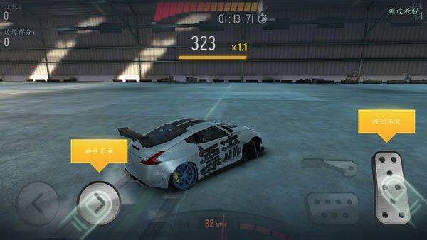 赛道漂移汉化版 v1.1.5安卓版