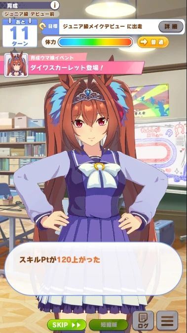 赛马娘官方正版 v1.33.6安卓版