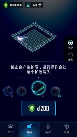 赤核官方正式版 v4.2.0安卓版