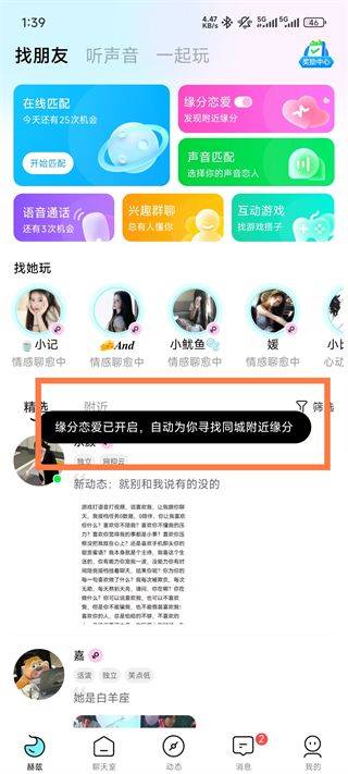 使用方法2