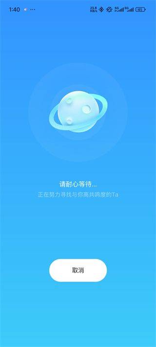 赫兹APP官方版下载 v4.9.6.1 安卓版 使用方法4