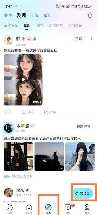 赫兹APP官方版下载 v4.9.6.1 安卓版 发动态