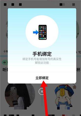 赫兹APP官方版下载 v4.9.6.1 安卓版 创建房间教程2