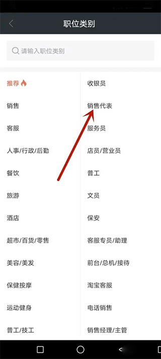 赶集招聘商家版app v7.72.0安卓版