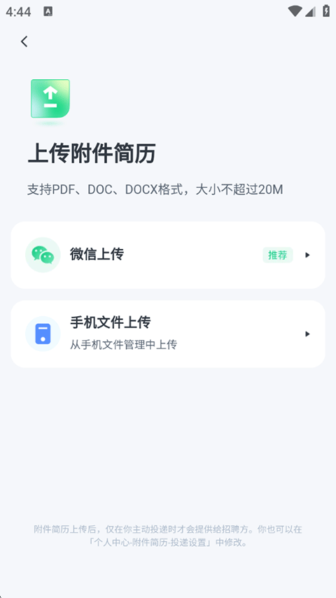 赶集直招APP最新版下载 v13.56.0 安卓版 找兼职/找工作2