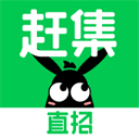 赶集直招官方下载 v13.57.0 安卓版