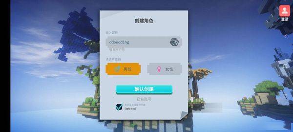 起床战争国际服手游 v1.9.75.2安卓版