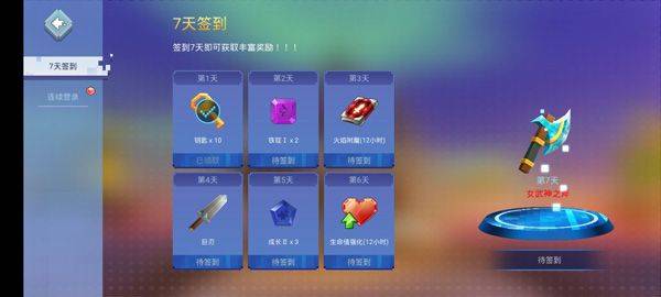 起床战争国际服手游 v1.9.75.2安卓版