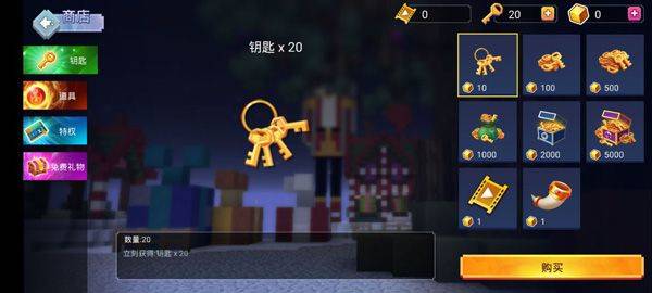 起床战争国际服手游 v1.9.75.2安卓版