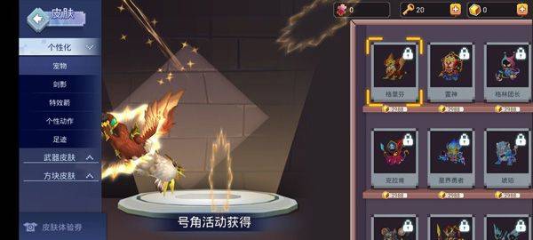 起床战争国际服手游 v1.9.75.2安卓版