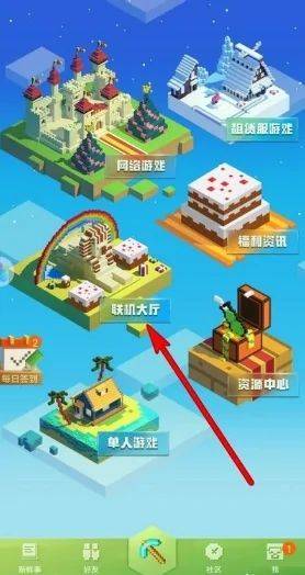 起床战争国际服手游 v1.9.75.2安卓版