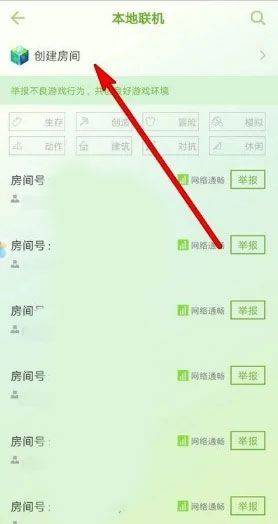 起床战争国际服手游 v1.9.75.2安卓版