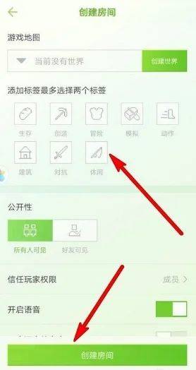 起床战争国际服手游 v1.9.75.2安卓版