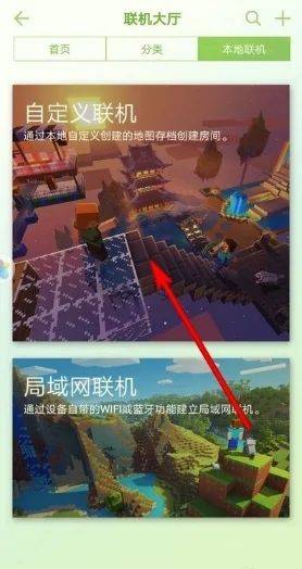 起床战争国际服手游 v1.9.75.2安卓版