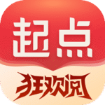 起点中文小说网免费阅读app下载 v7.9.472 安卓版