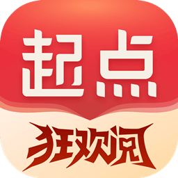 起点中文小说网免费阅读app下载 v7.9.472 安卓版