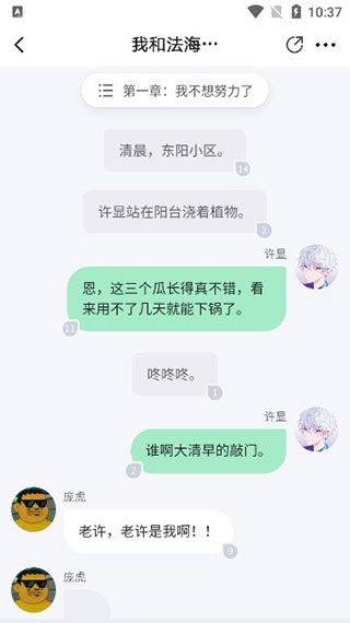 起点中文网app v7.9.472安卓版