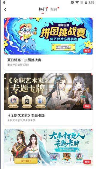 起点小说破解版VIP永久免费版下载 v7.9.472 安卓版 起点小说怎么免费观看截图3